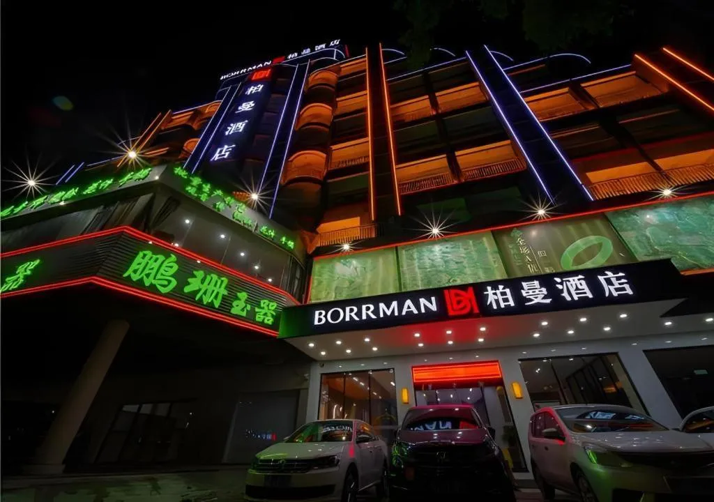 Borrman Hotel Zhaoqing Sihui Tianguangxu Jade City