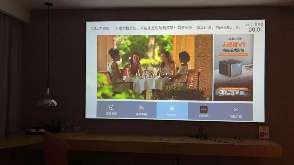 Borrman Hotel Zhaoqing Sihui Tianguangxu Jade City