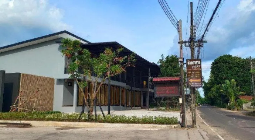 Laekhong River Resort