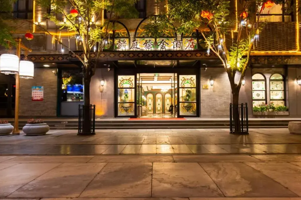 Yitingzhenshe Hotel Beijing Qianmen Yitingzhenshe Hotel Beijing Qianmen