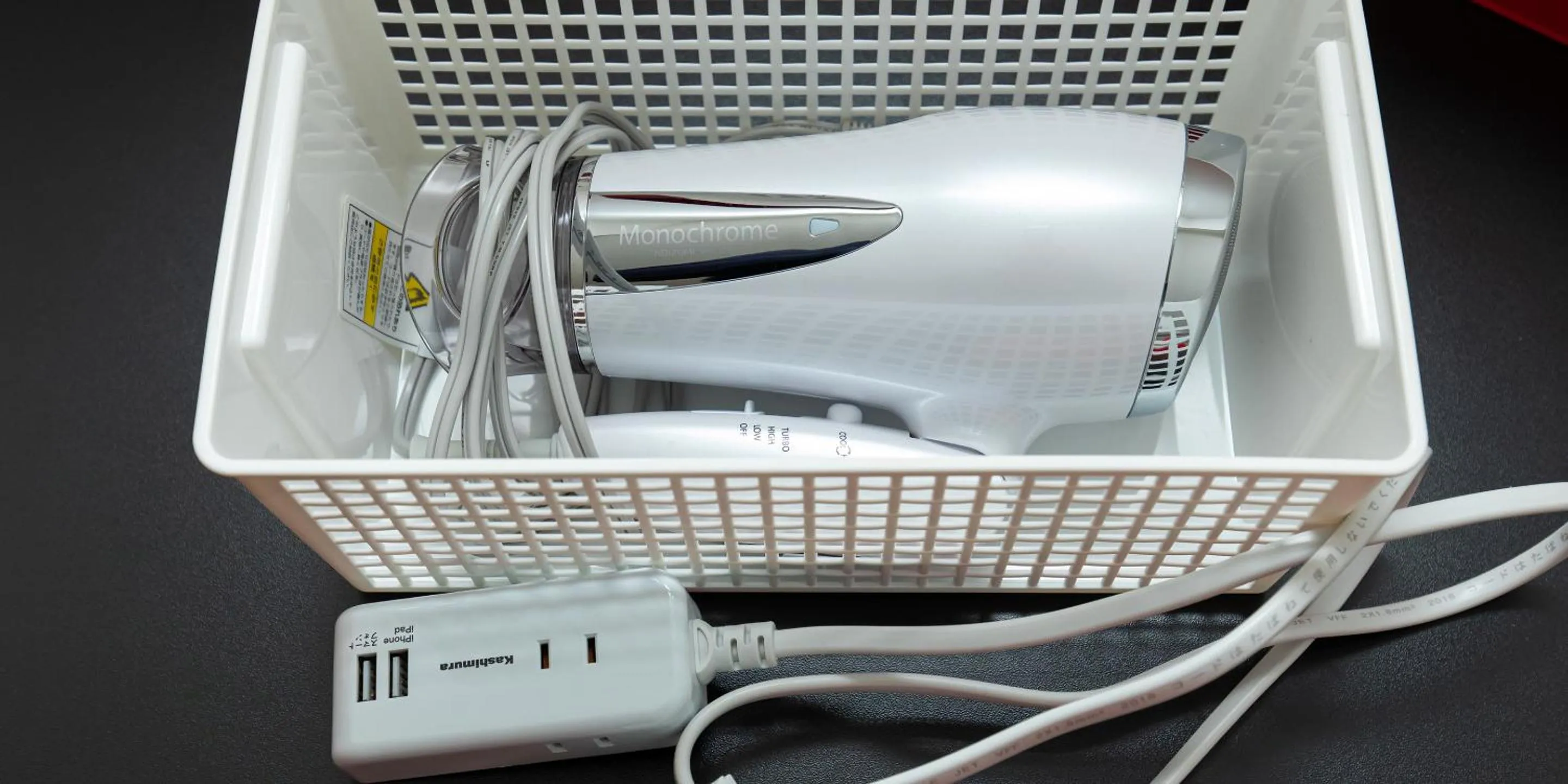 hair dryier in Kinugawa Station Front