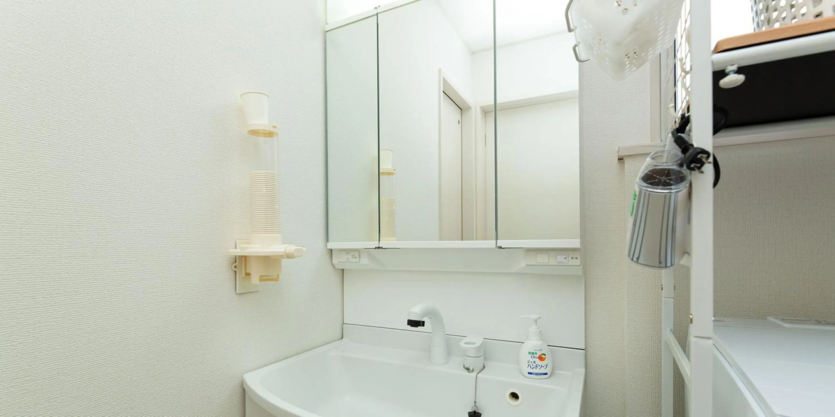 washing machine in Kinugawa Station Front