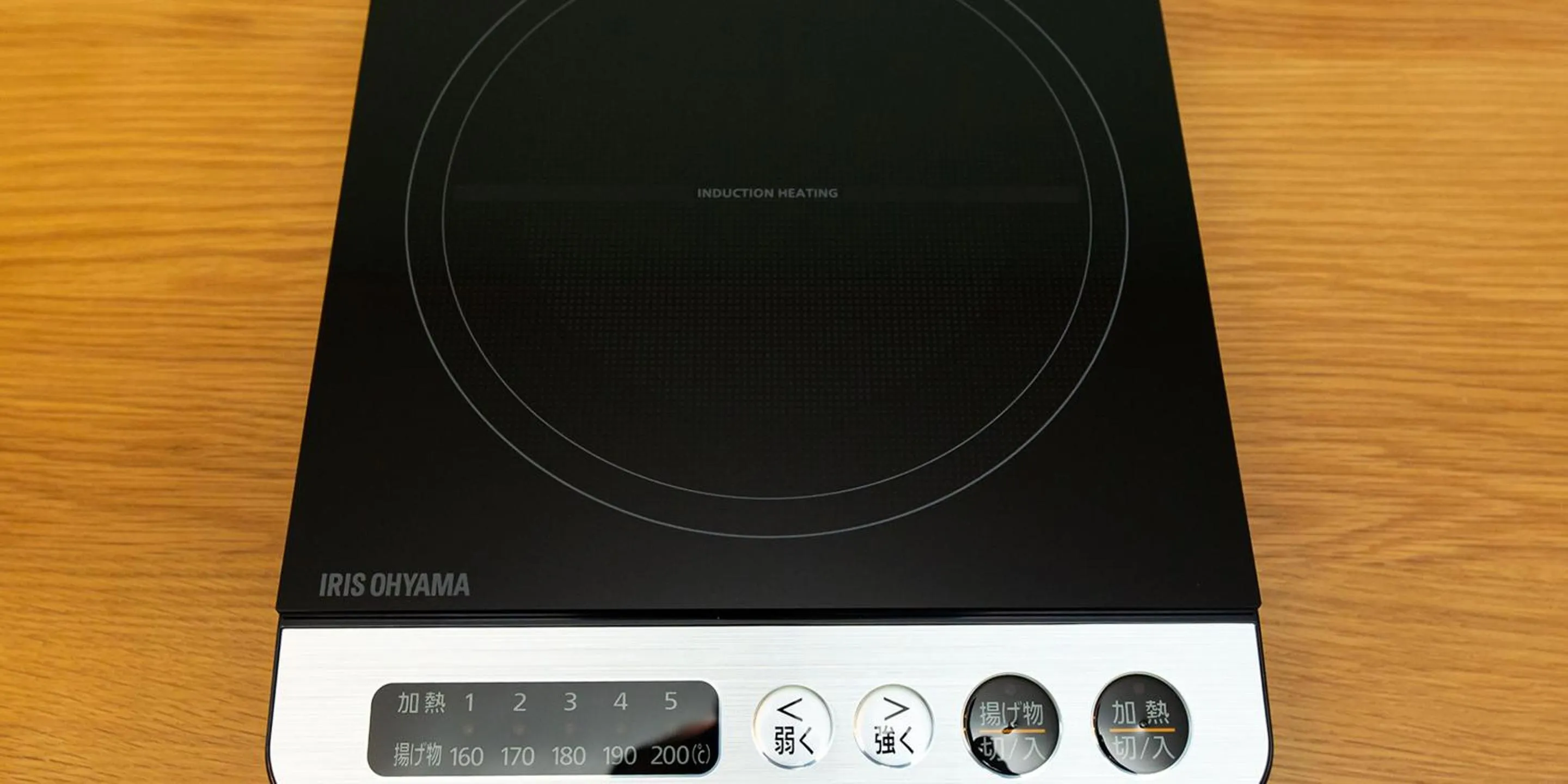 stove in Kinugawa Station Front