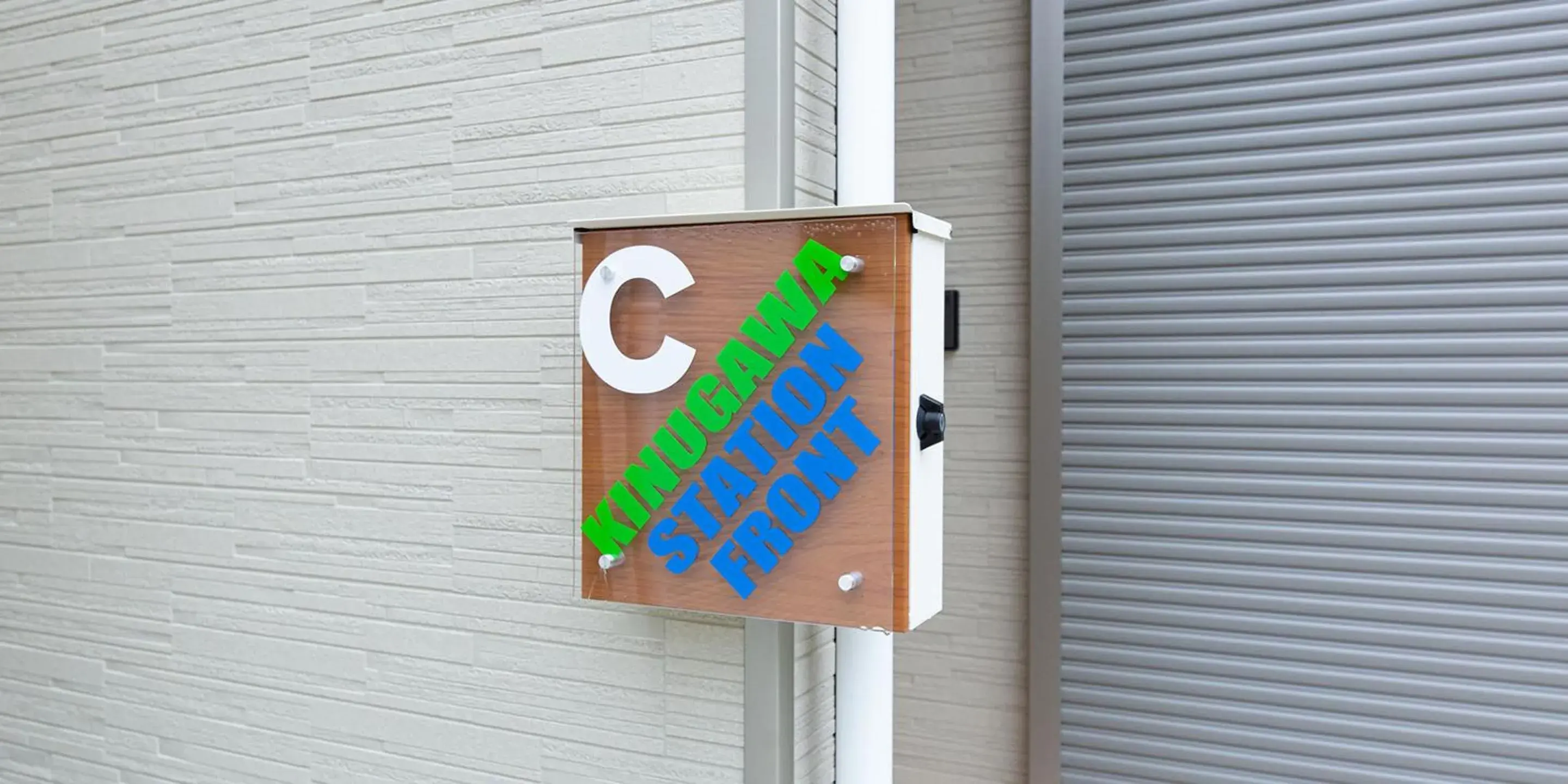 Property building in Kinugawa Station Front Property building in Kinugawa Station Front