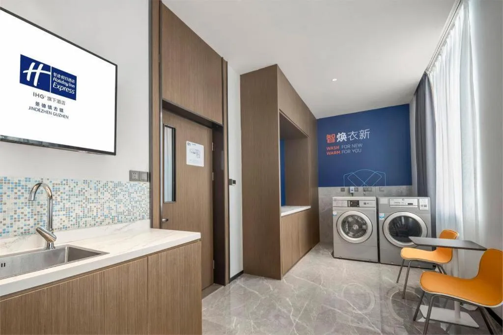 Holiday Inn Express Jingdezhen Ancient Town By IHG