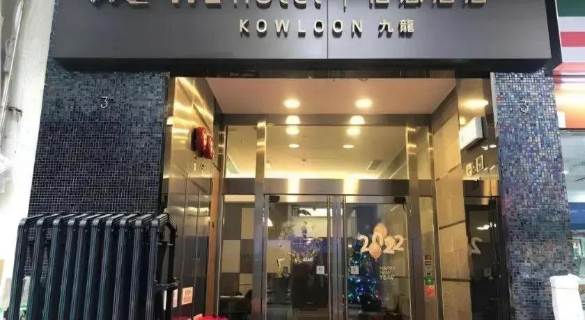 WE Hotel Kowloon WE Hotel Kowloon