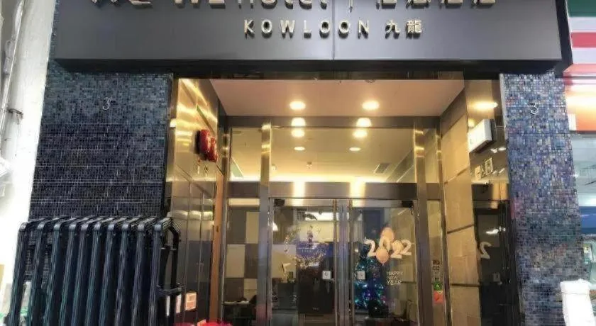 WE Hotel Kowloon