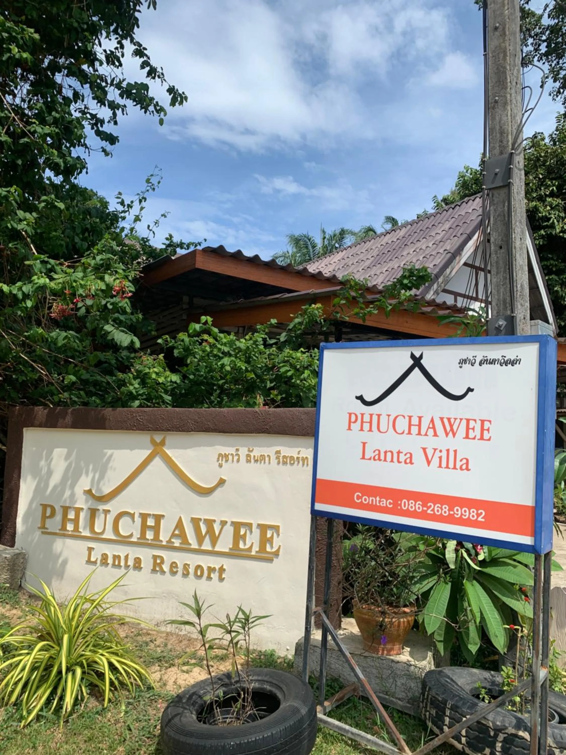 Day in Phuchawee Lanta