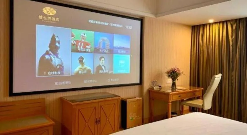 Bed in Vienna Hotel Shenzhen Bao'an Airport Taoyuanju Pingluanshan Metro Station