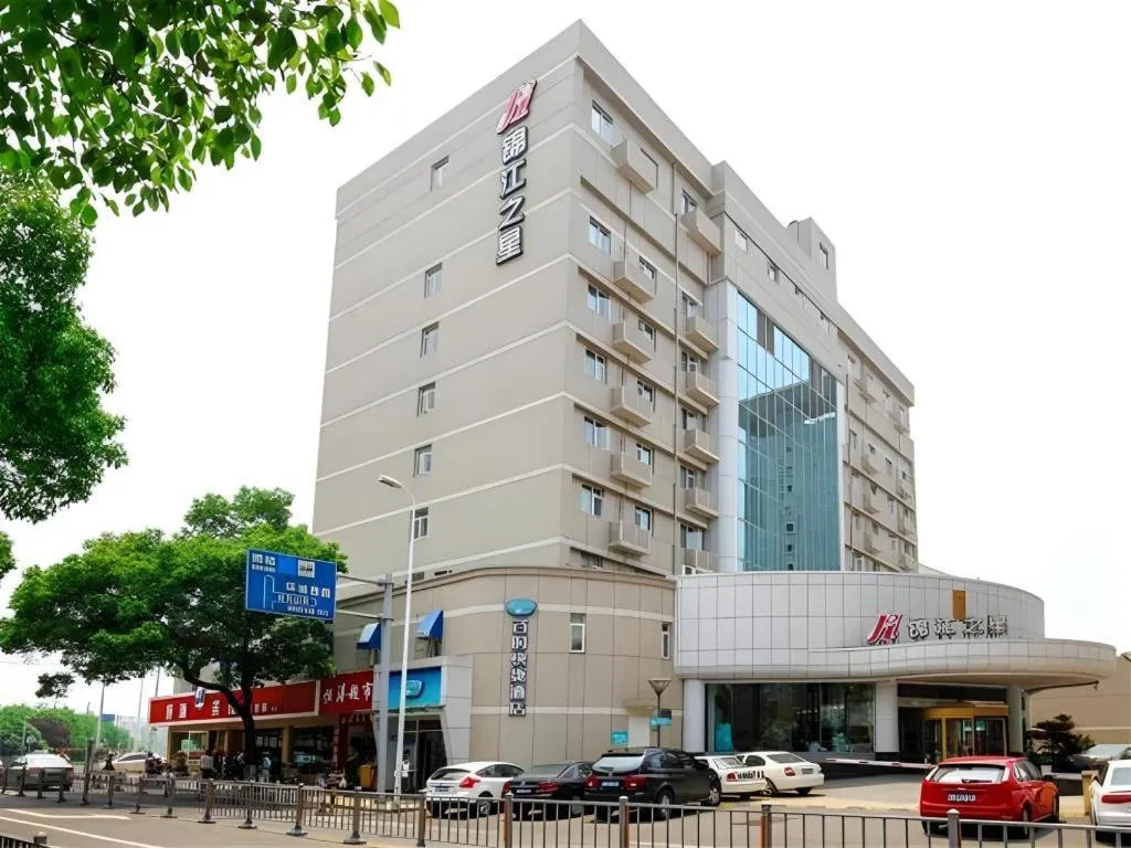 Jinjiang Inn Style Ningbo Railway Station