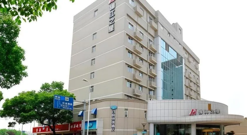 Jinjiang Inn Style Ningbo Railway Station