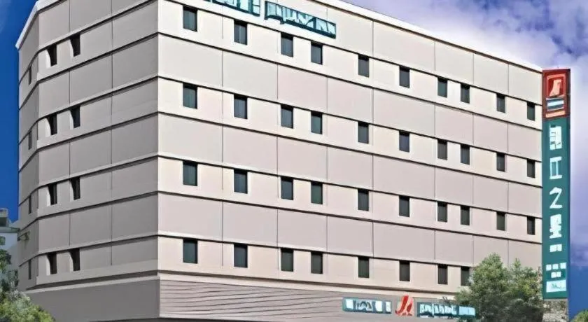 Jinjiang Inn Qingdao Hangzhou Rd.