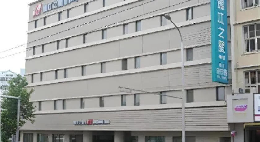 Jinjiang Inn Qingdao Hangzhou Rd.