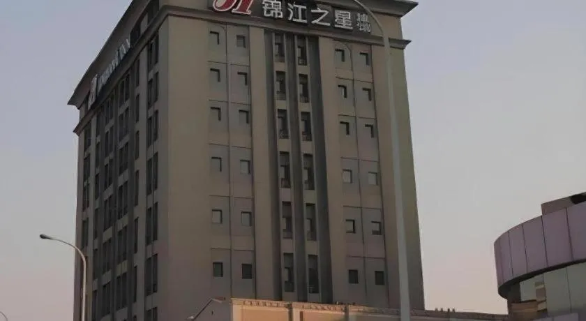 Jinjiang Inn Tianjin Station Jinwan Square