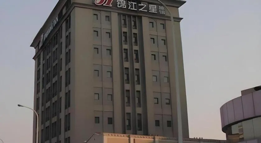 Jinjiang Inn Tianjin Station Jinwan Square