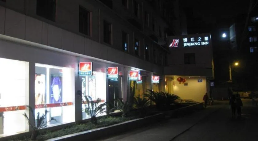 Jinjiang Inn Chengdu Kuanzhai Alley Jinxianqiao