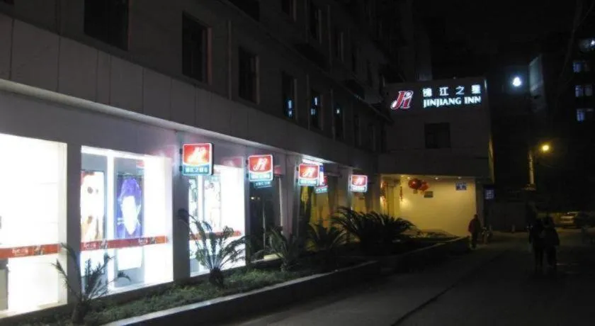 Jinjiang Inn Chengdu Kuanzhai Alley Jinxianqiao