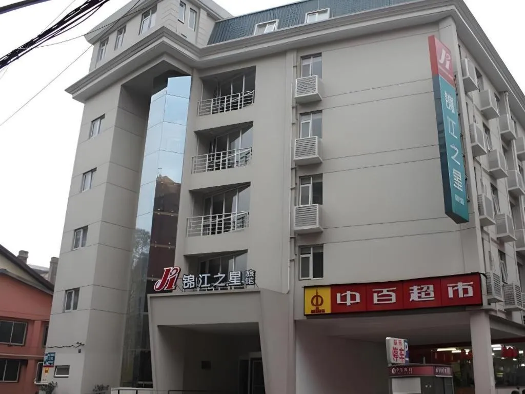 Jinjiang Inn Wuhan Hanjiang Road Metro Station Jiangtan Pedestrian Street