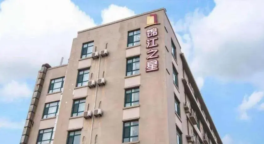 Jinjiang Inn JiNan Daminghu New Scenic Area Lishan Road Jinjiang Inn JiNan Daminghu New Scenic Area Lishan Road