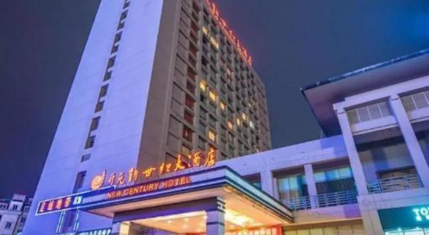 New Century Hotel Ninghai
