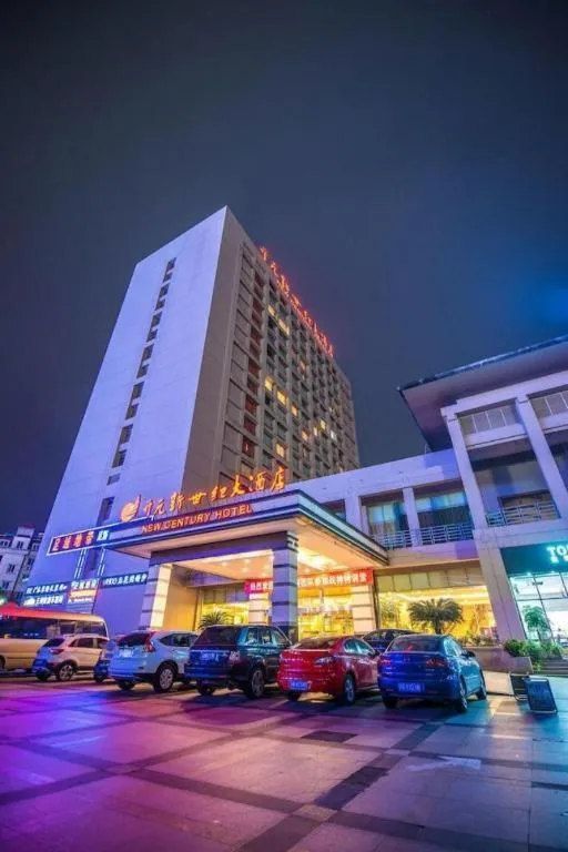 New Century Hotel Ninghai