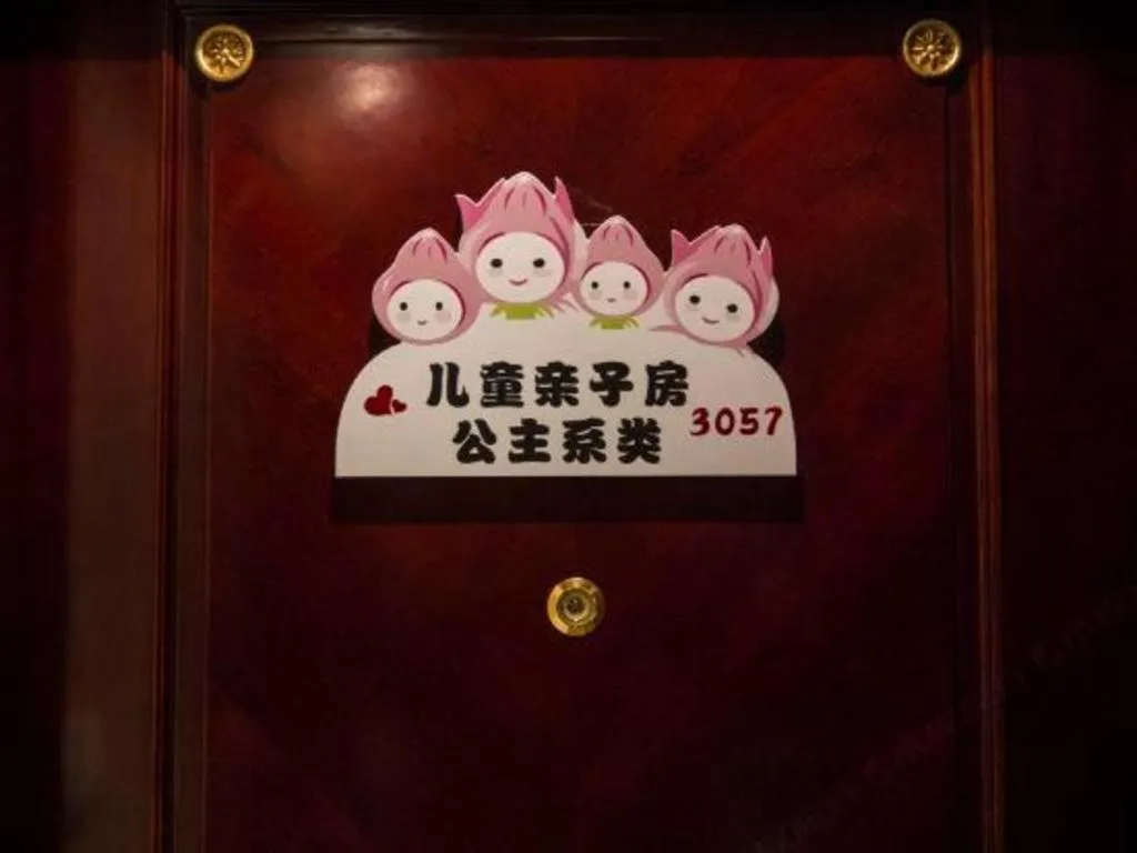 New Century Hotel Taizhou