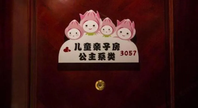 New Century Hotel Taizhou