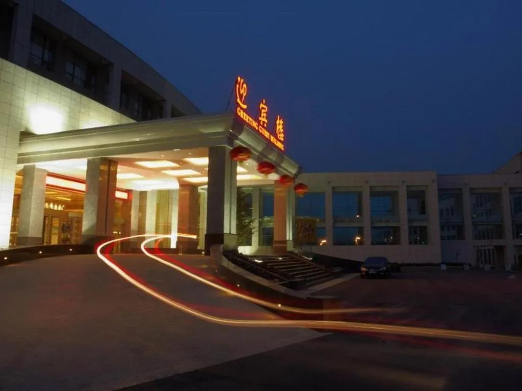 New Century Hotel Zaozhuang Fengming