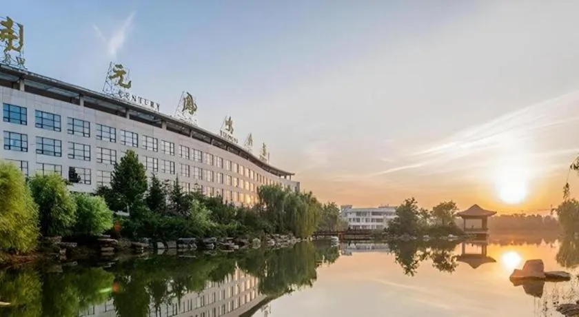New Century Hotel Zaozhuang Fengming