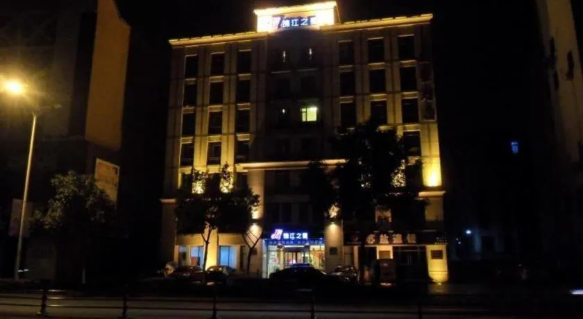 Jinjiang Inn Jiangyin Sports Center Chengjiang Middle Road