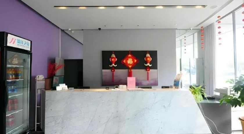 Jinjiang Inn Zhoushan Putuo Shenjiamen