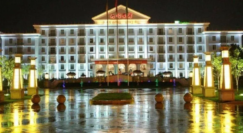 Datong Hotel