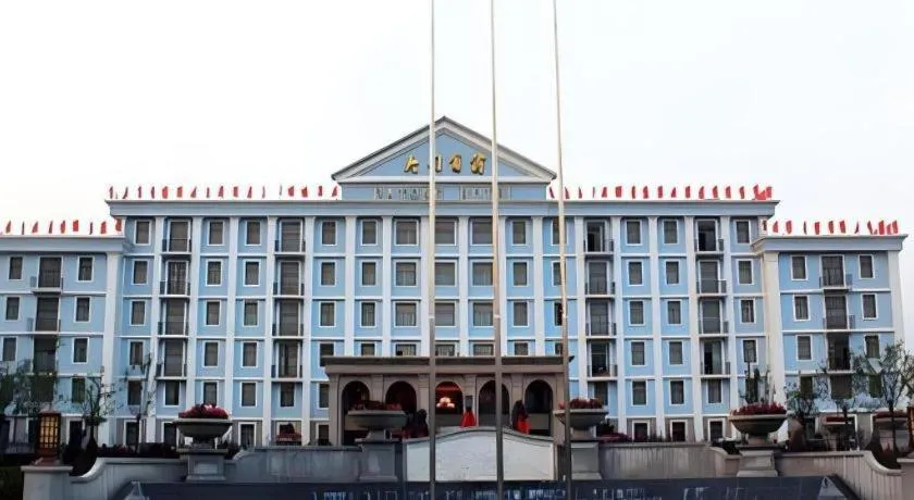Datong Hotel