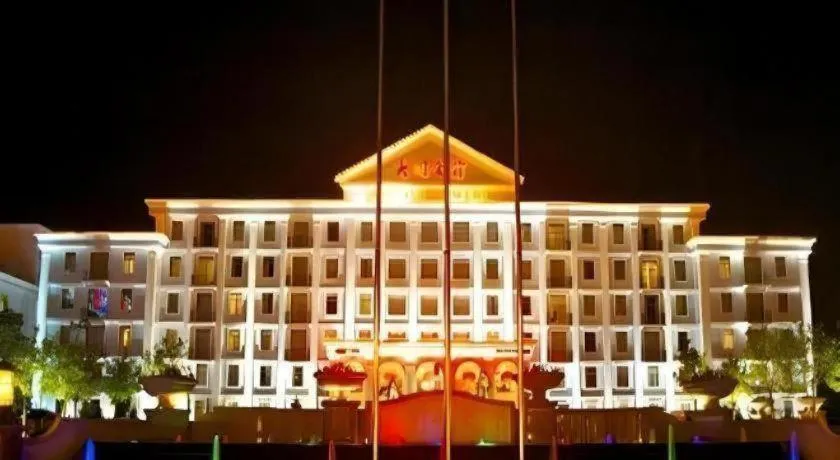 Datong Hotel