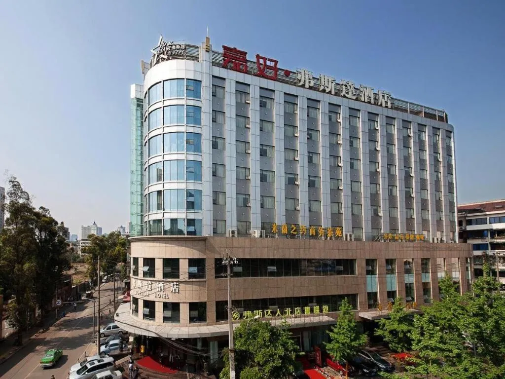 Forstar Hotel Renbei subbranch