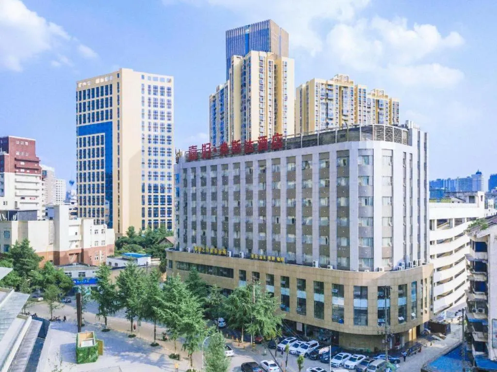 Forstar Hotel Renbei subbranch