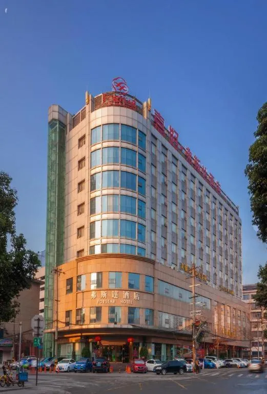 Forstar Hotel Renbei subbranch
