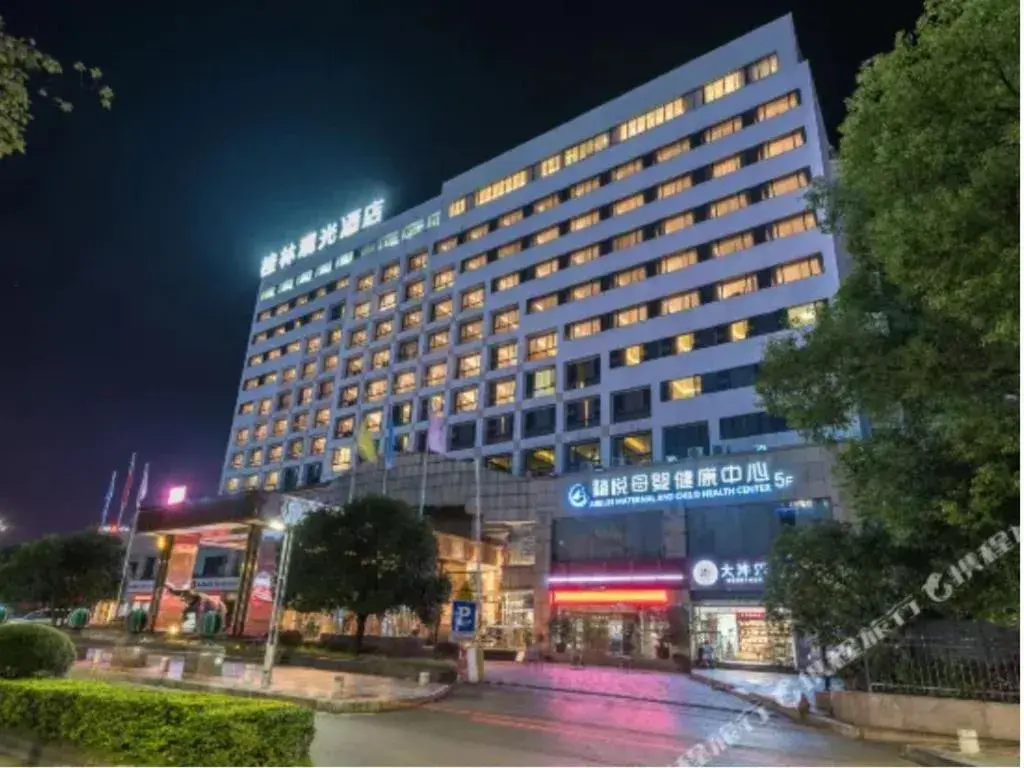 Guilin Plaza Hotel Guilin Plaza Hotel
