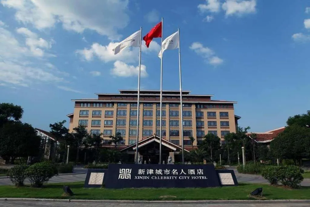 Xinjin Celebrity City Hotel