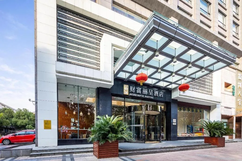 Jiaxing Fortune Holiday Hotel