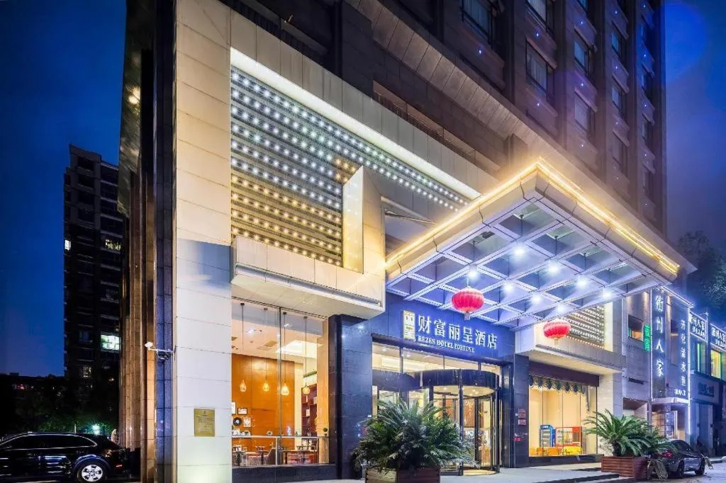 Jiaxing Fortune Holiday Hotel