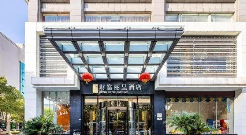 Jiaxing Fortune Holiday Hotel