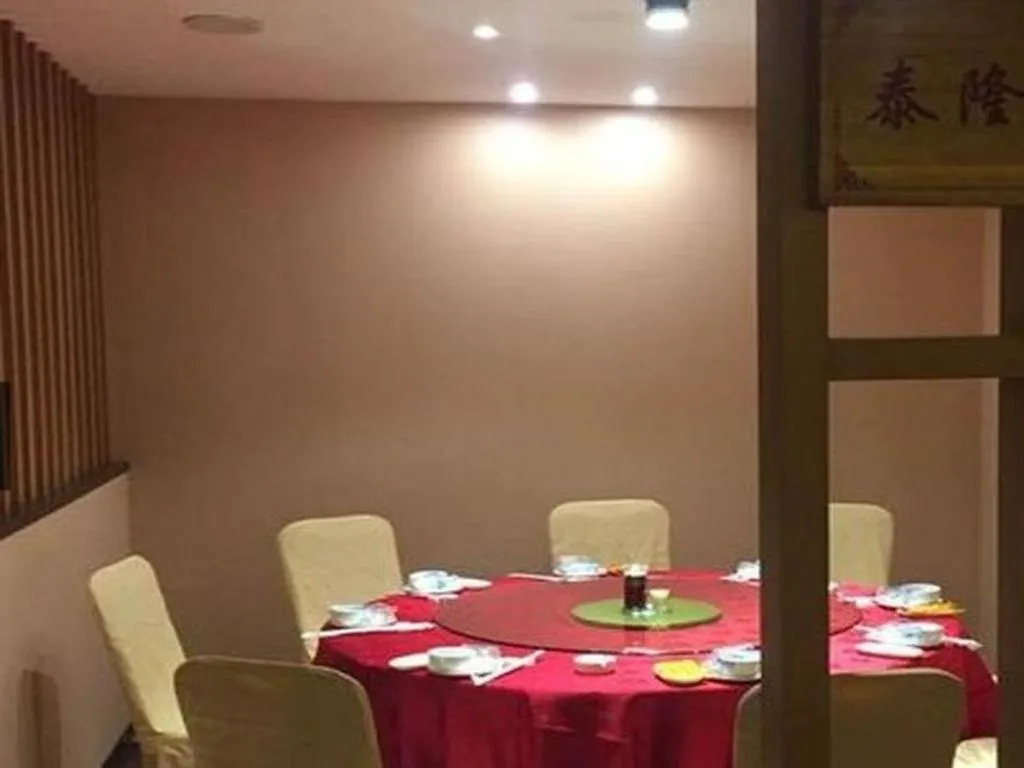 Jiaxing Fortune Holiday Hotel