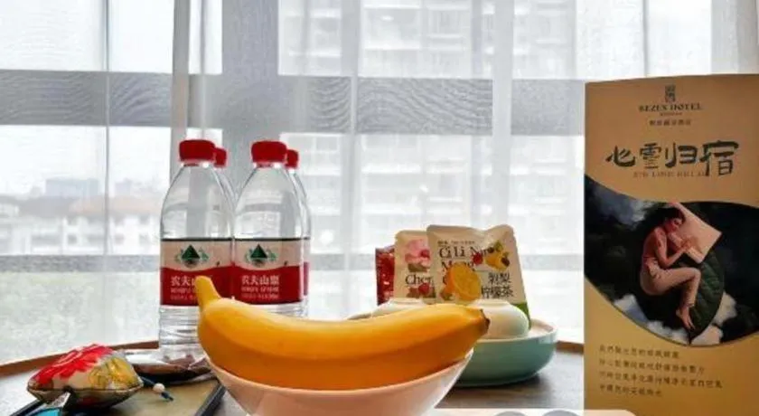 Jiaxing Fortune Holiday Hotel