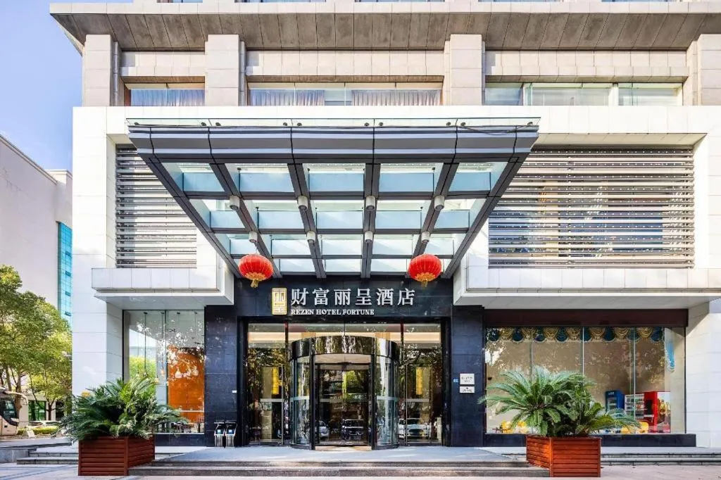 Jiaxing Fortune Holiday Hotel