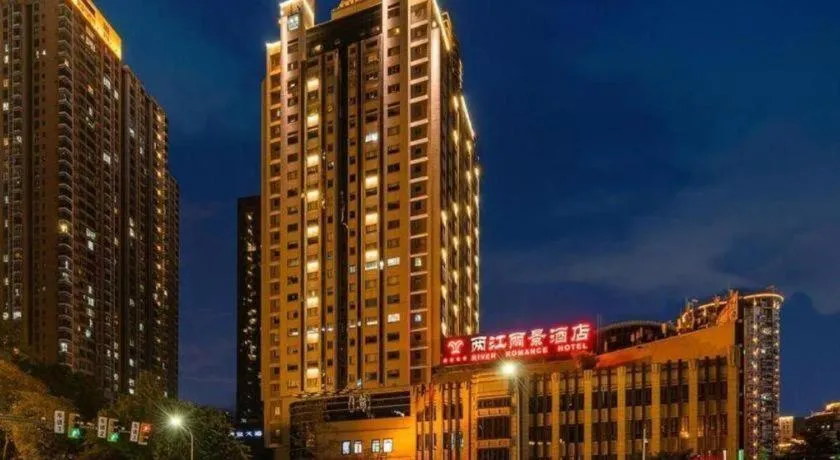 Chongqing River Romance Hotel