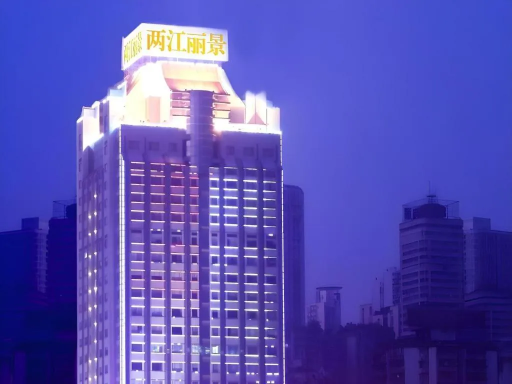 Chongqing River Romance Hotel