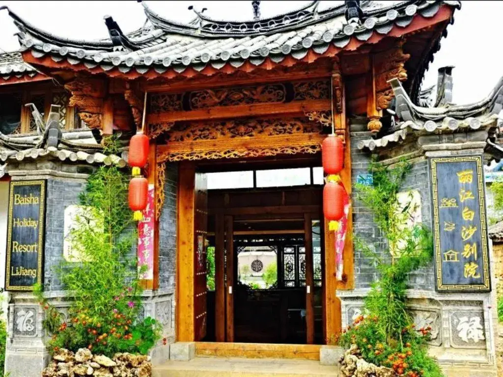 Lijiang Baisha Holiday Resort Lijiang Baisha Holiday Resort