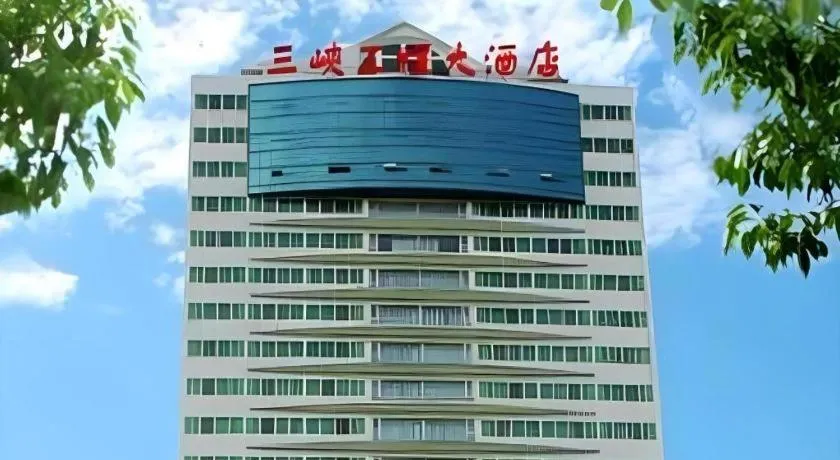 Yichang Three Gorges Project Hotel