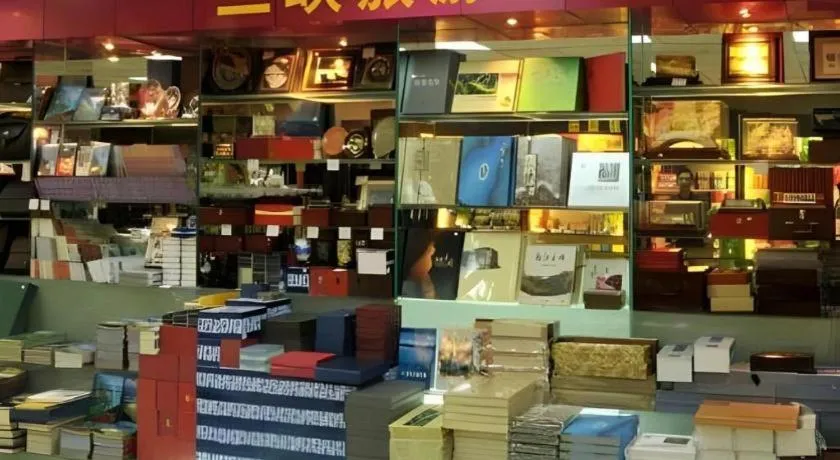 Yichang Three Gorges Project Hotel